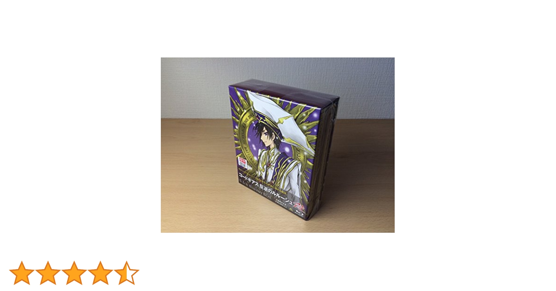 【Blu-ray BOX】コードギアス&amp;R2 Amazon.co.jp: コードギアス 反逆のルルーシュ R2 5.1ch Blu-ray